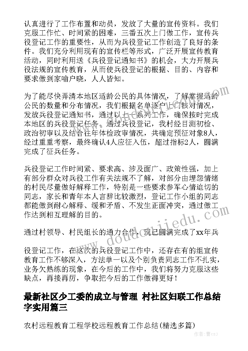 汽车展厅装修合同(五篇)