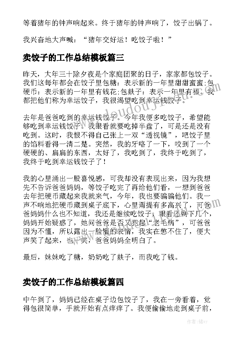 幼儿园新时代教师心得体会 幼儿园老师外出学习心得体会(大全5篇)