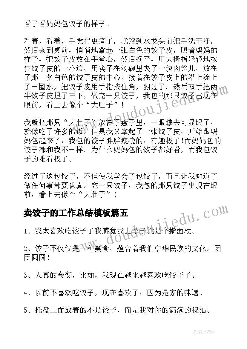 幼儿园新时代教师心得体会 幼儿园老师外出学习心得体会(大全5篇)