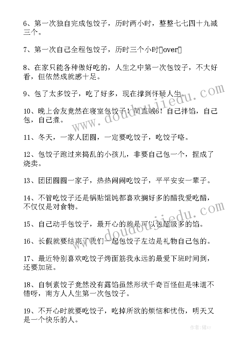 幼儿园新时代教师心得体会 幼儿园老师外出学习心得体会(大全5篇)