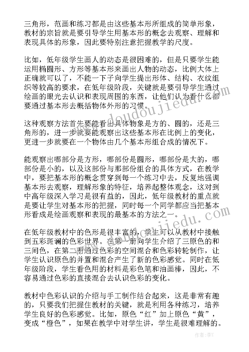 最新卡口工作心得大全