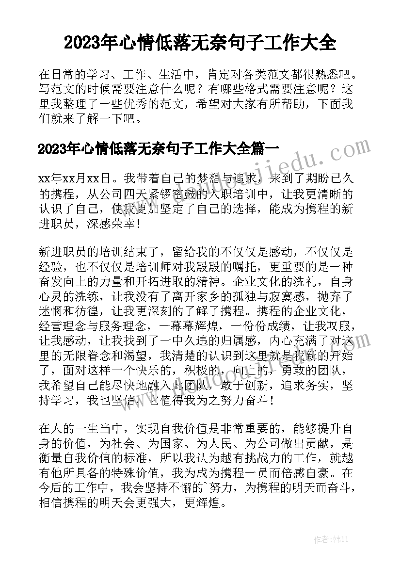 最新买卖房屋合同正规版 房屋买卖合同(十篇)