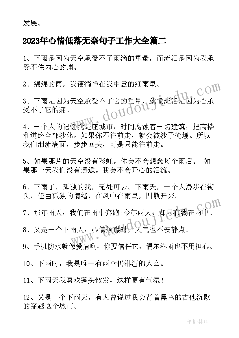 最新买卖房屋合同正规版 房屋买卖合同(十篇)