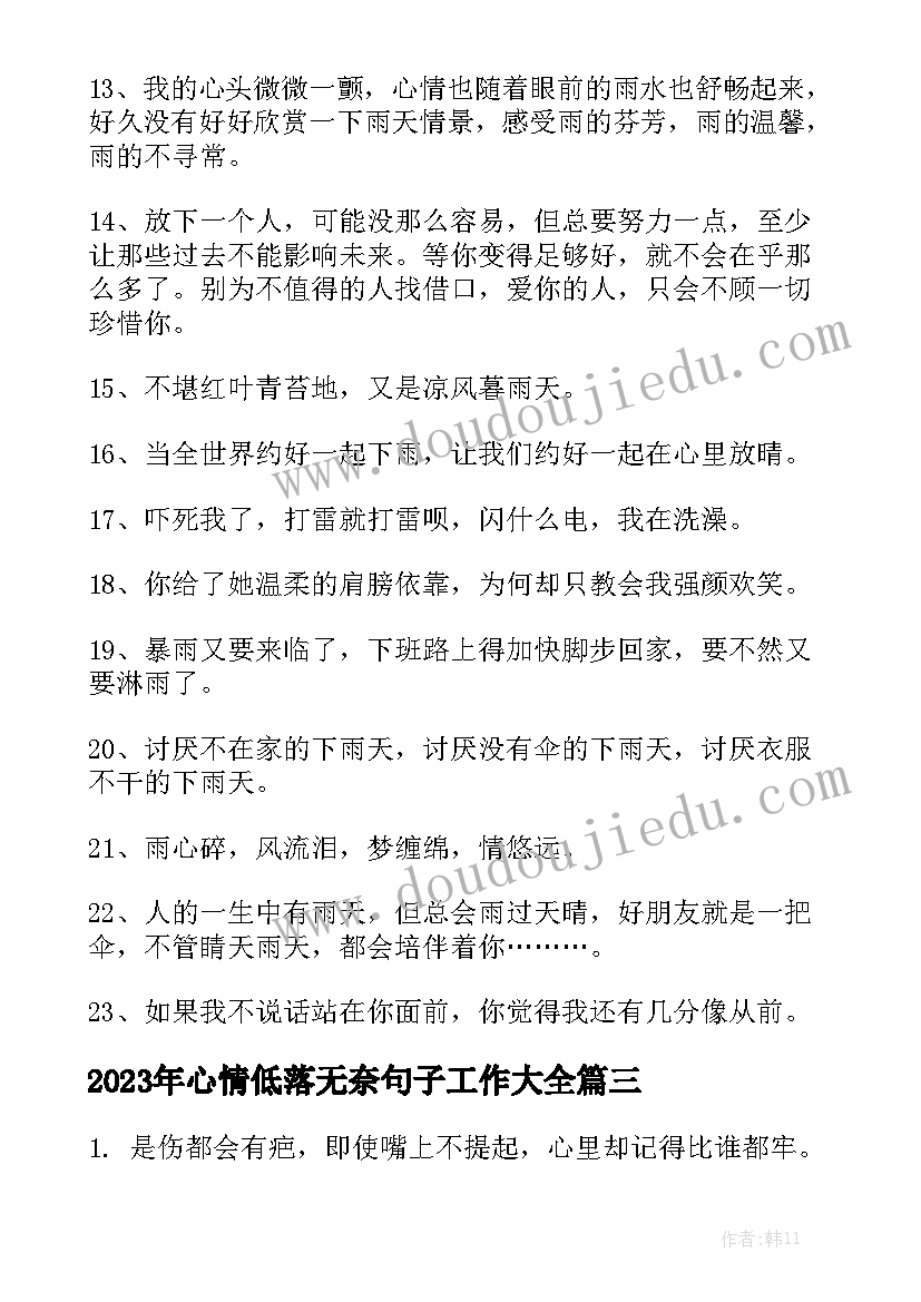 最新买卖房屋合同正规版 房屋买卖合同(十篇)