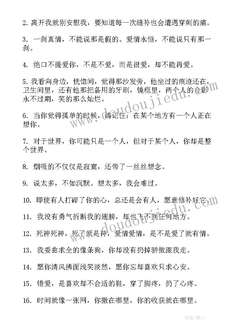 最新买卖房屋合同正规版 房屋买卖合同(十篇)