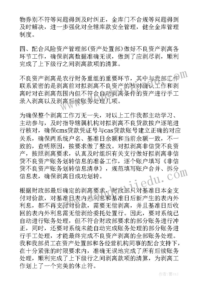 2023年教师师德师风警示教育活动心得体会(实用5篇)