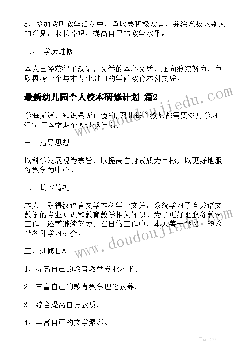 最新实验的心得和体会 物理教师实验教学培训心得体会总结(模板7篇)