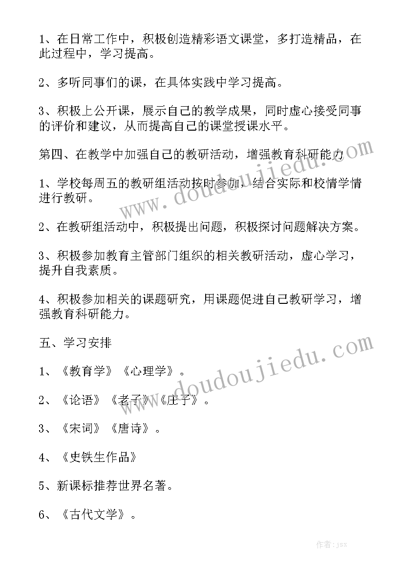 最新实验的心得和体会 物理教师实验教学培训心得体会总结(模板7篇)