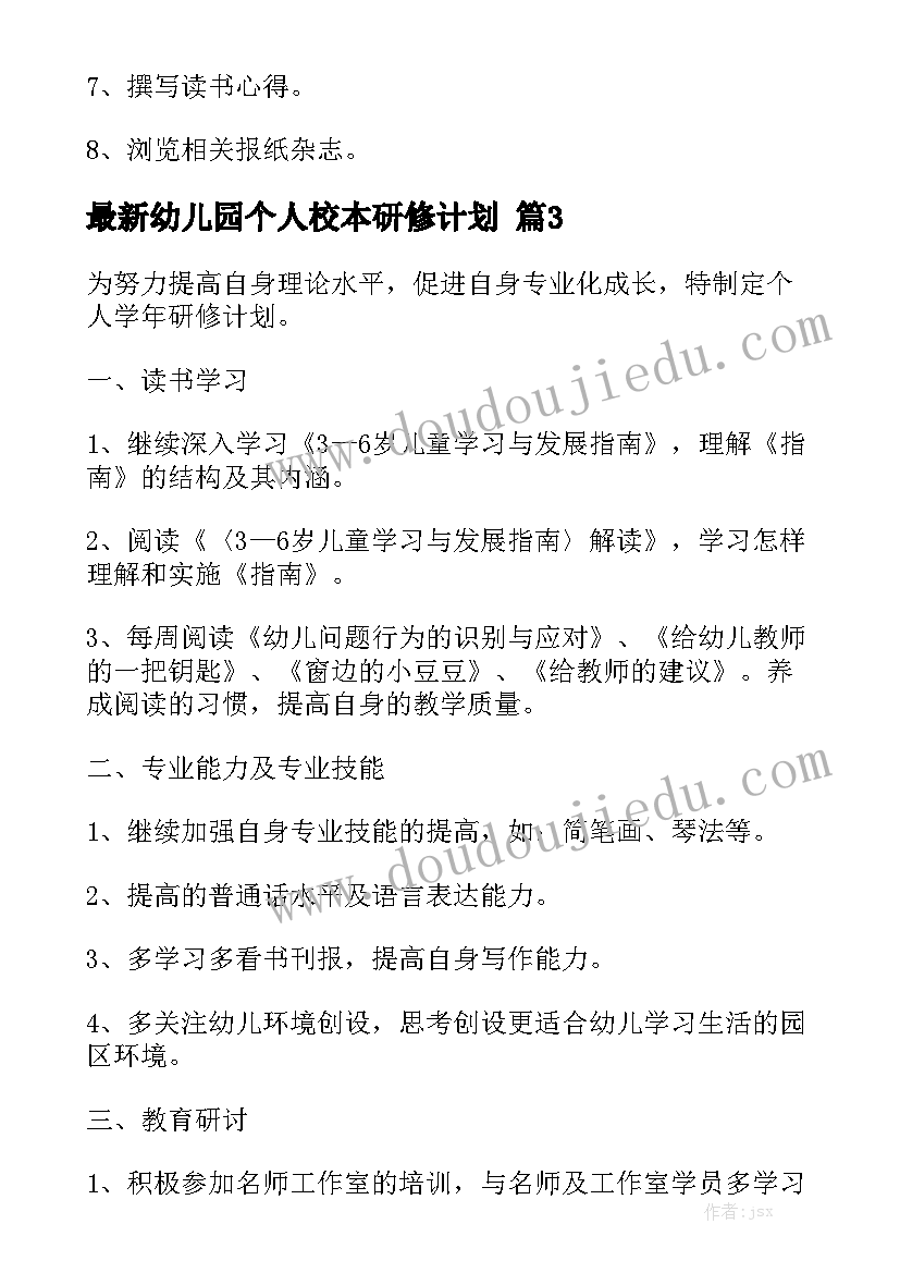 最新实验的心得和体会 物理教师实验教学培训心得体会总结(模板7篇)