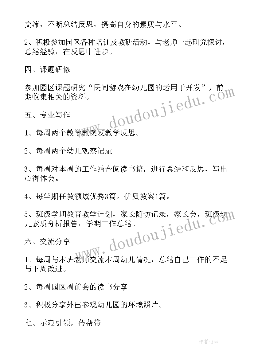 最新实验的心得和体会 物理教师实验教学培训心得体会总结(模板7篇)