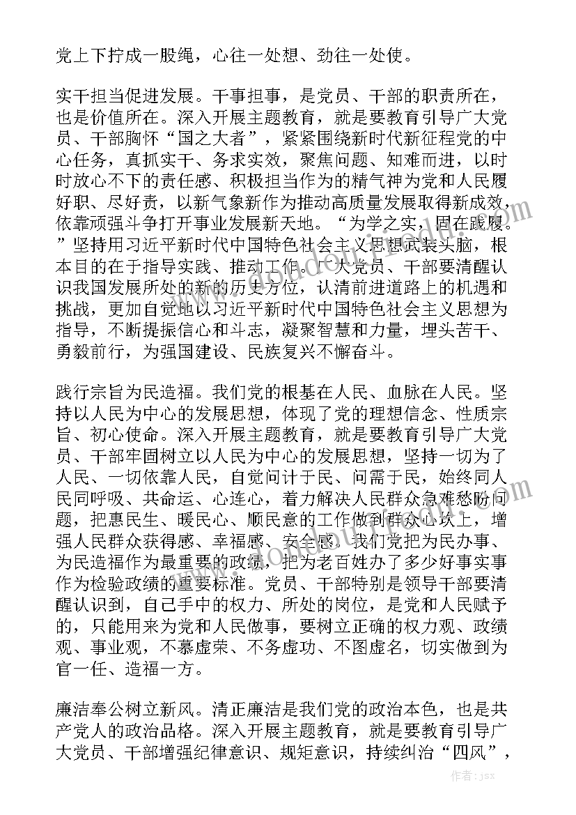 以学增智以学正风以学促干学习心得体会精选5篇