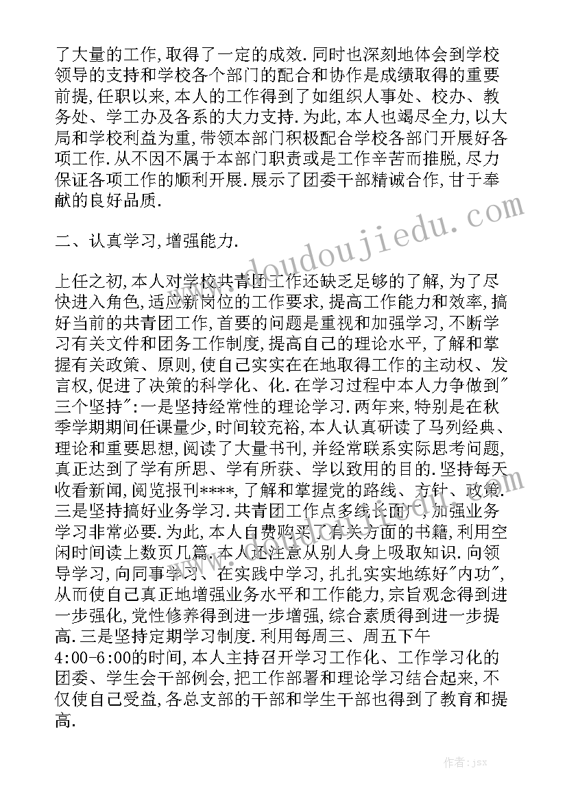 小学生演讲的自我介绍内容(优秀5篇)