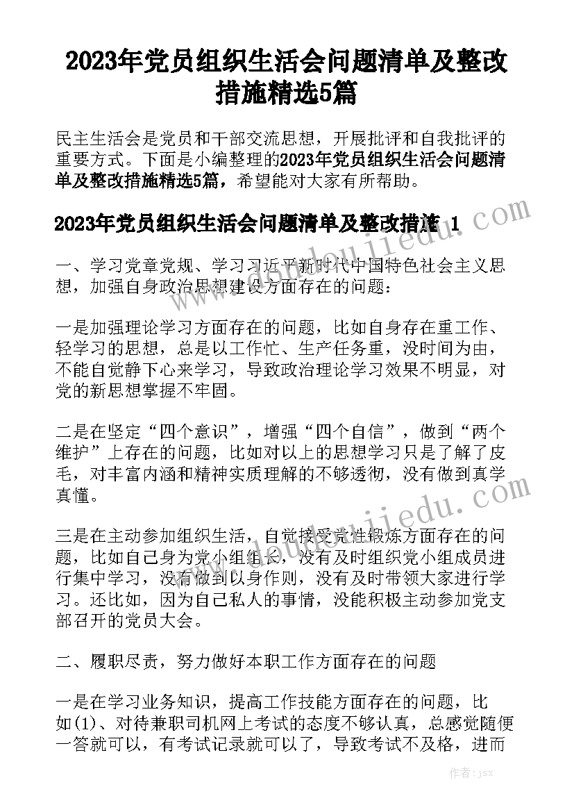 工厂店合作协议书(大全10篇)