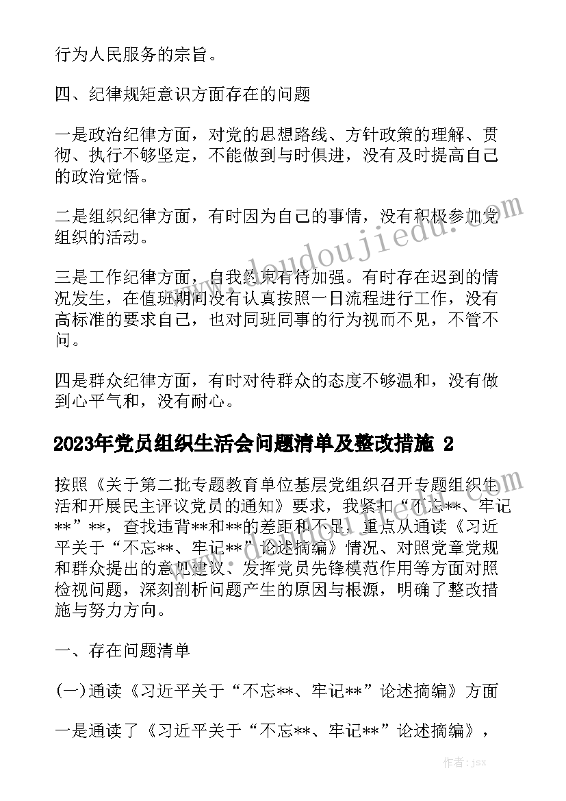 工厂店合作协议书(大全10篇)