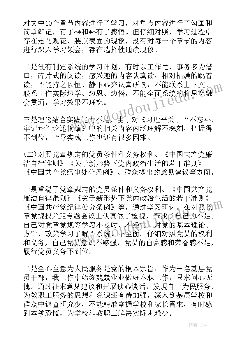 工厂店合作协议书(大全10篇)