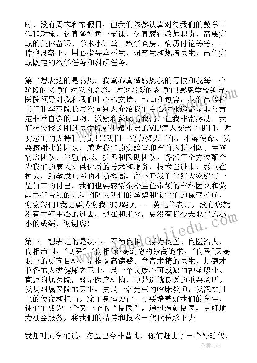 2023年医德医风心得体会护士总结 护士医德医风心得体会(精选5篇)