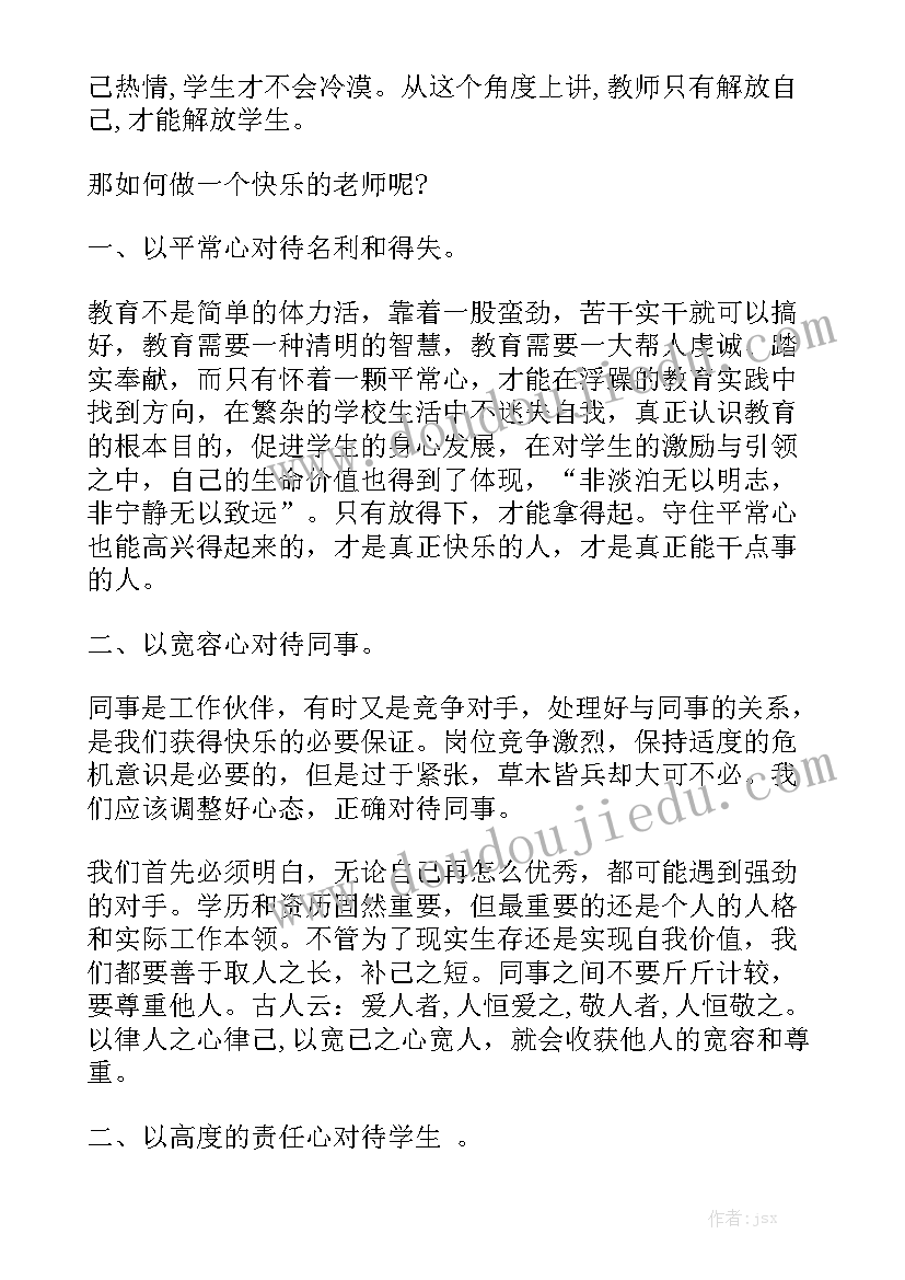 2023年医德医风心得体会护士总结 护士医德医风心得体会(精选5篇)