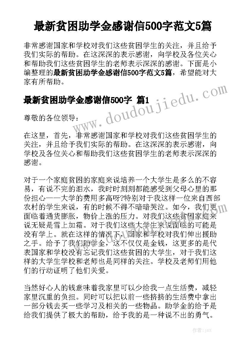 2023年二次转租房会不会违法 转租租房合同(精选7篇)