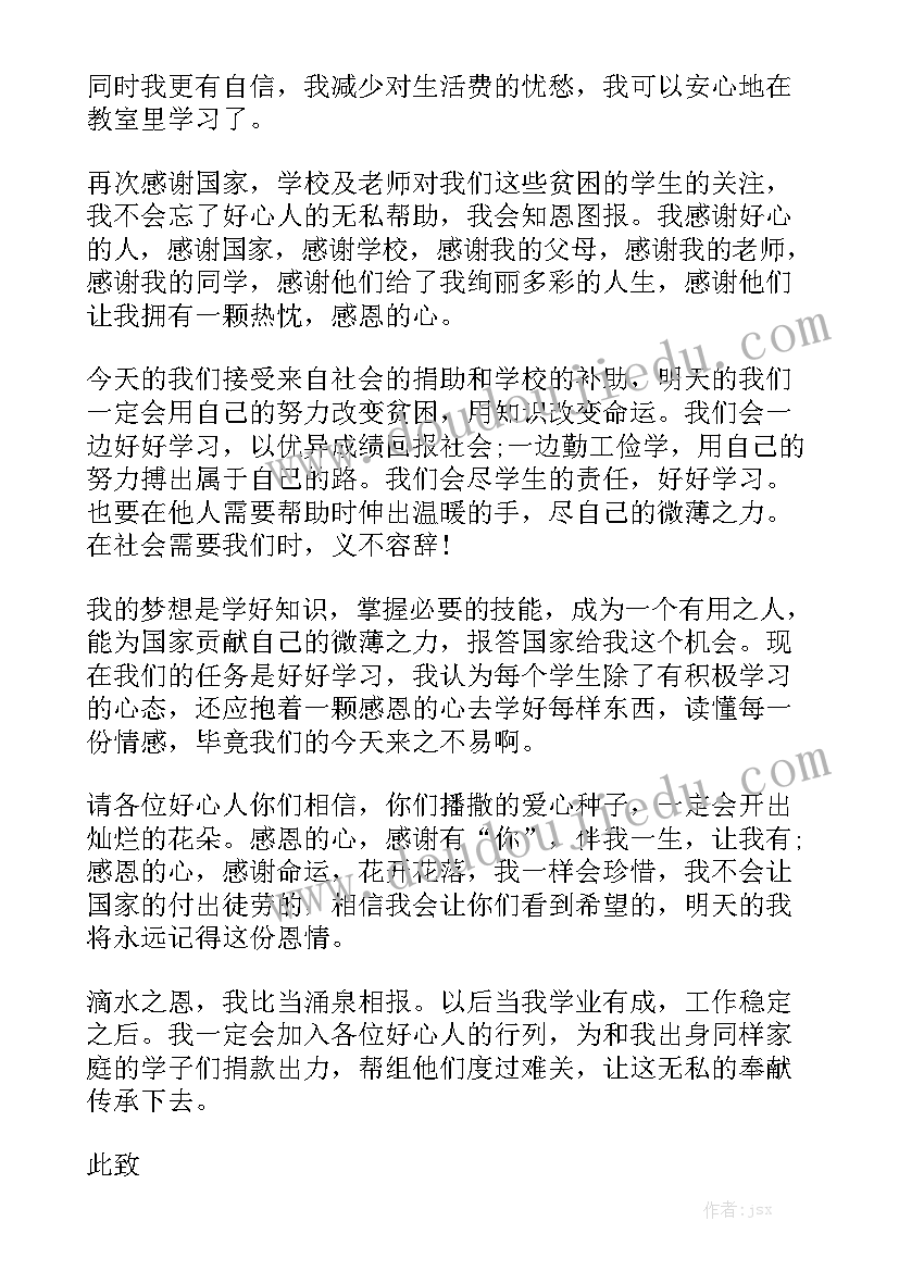 2023年二次转租房会不会违法 转租租房合同(精选7篇)