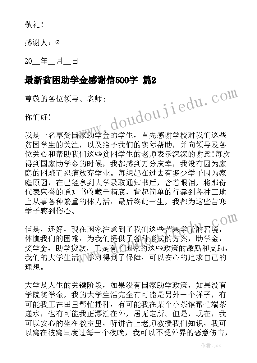 2023年二次转租房会不会违法 转租租房合同(精选7篇)