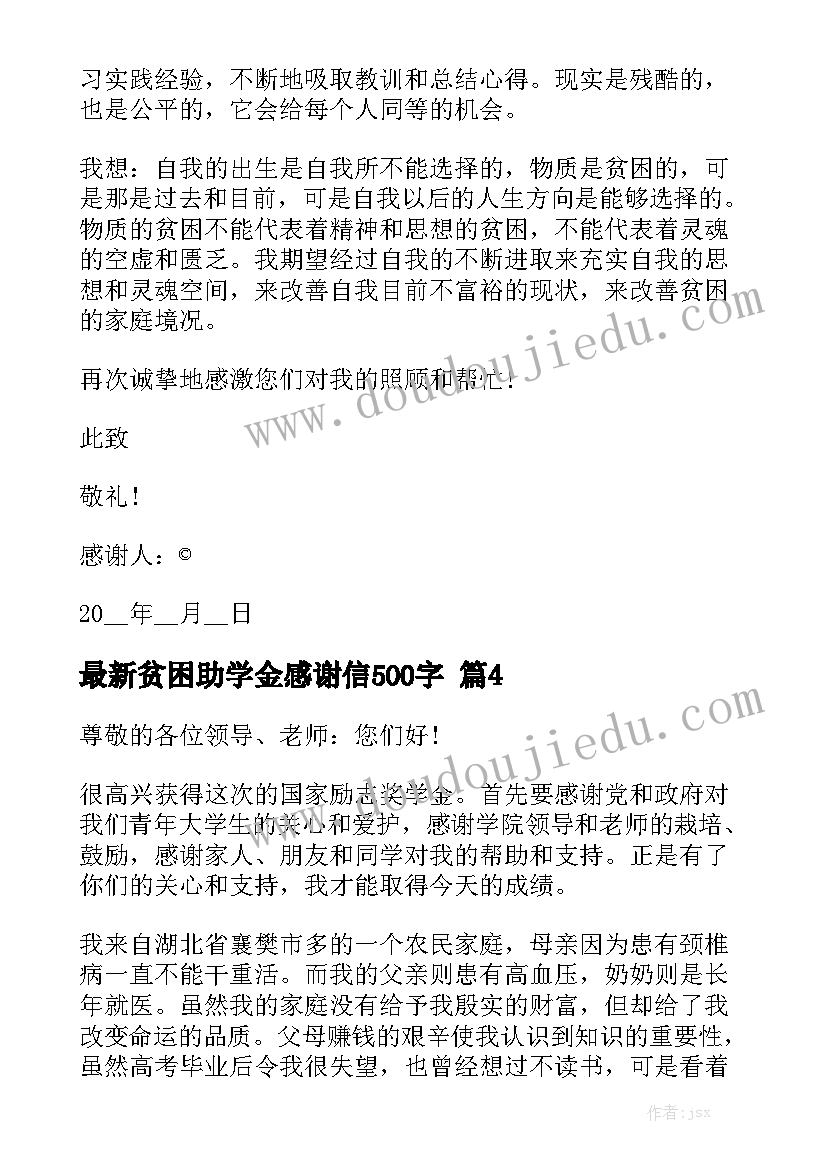 2023年二次转租房会不会违法 转租租房合同(精选7篇)