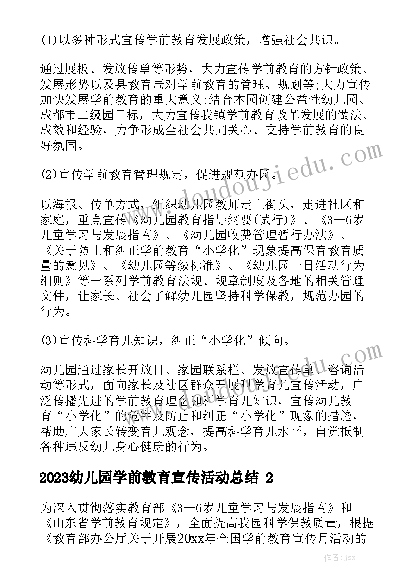 最新咨询服务协议有法律效应吗(汇总8篇)