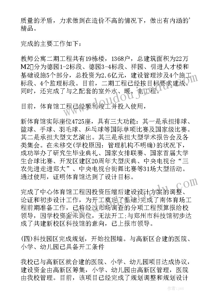 2023年医院疫情防控的个人工作总结 医院疫情防控工作总结(优秀7篇)