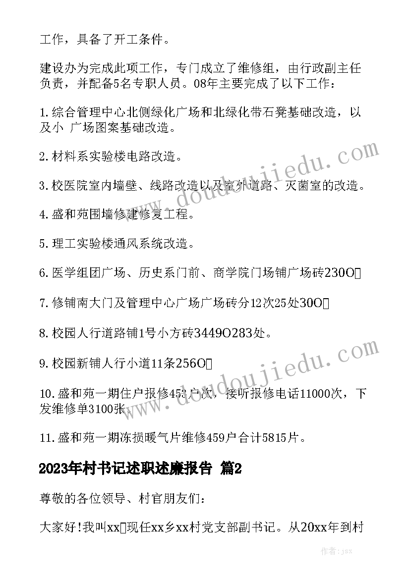 2023年医院疫情防控的个人工作总结 医院疫情防控工作总结(优秀7篇)