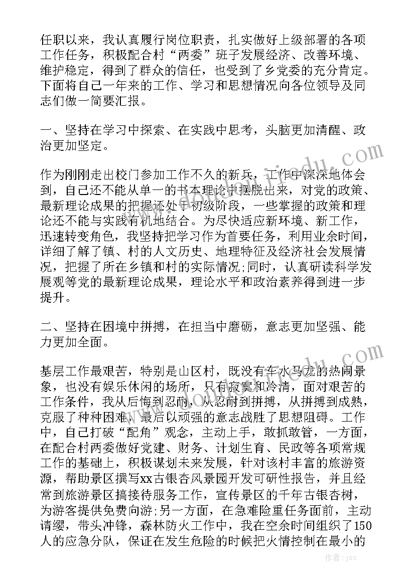 2023年医院疫情防控的个人工作总结 医院疫情防控工作总结(优秀7篇)