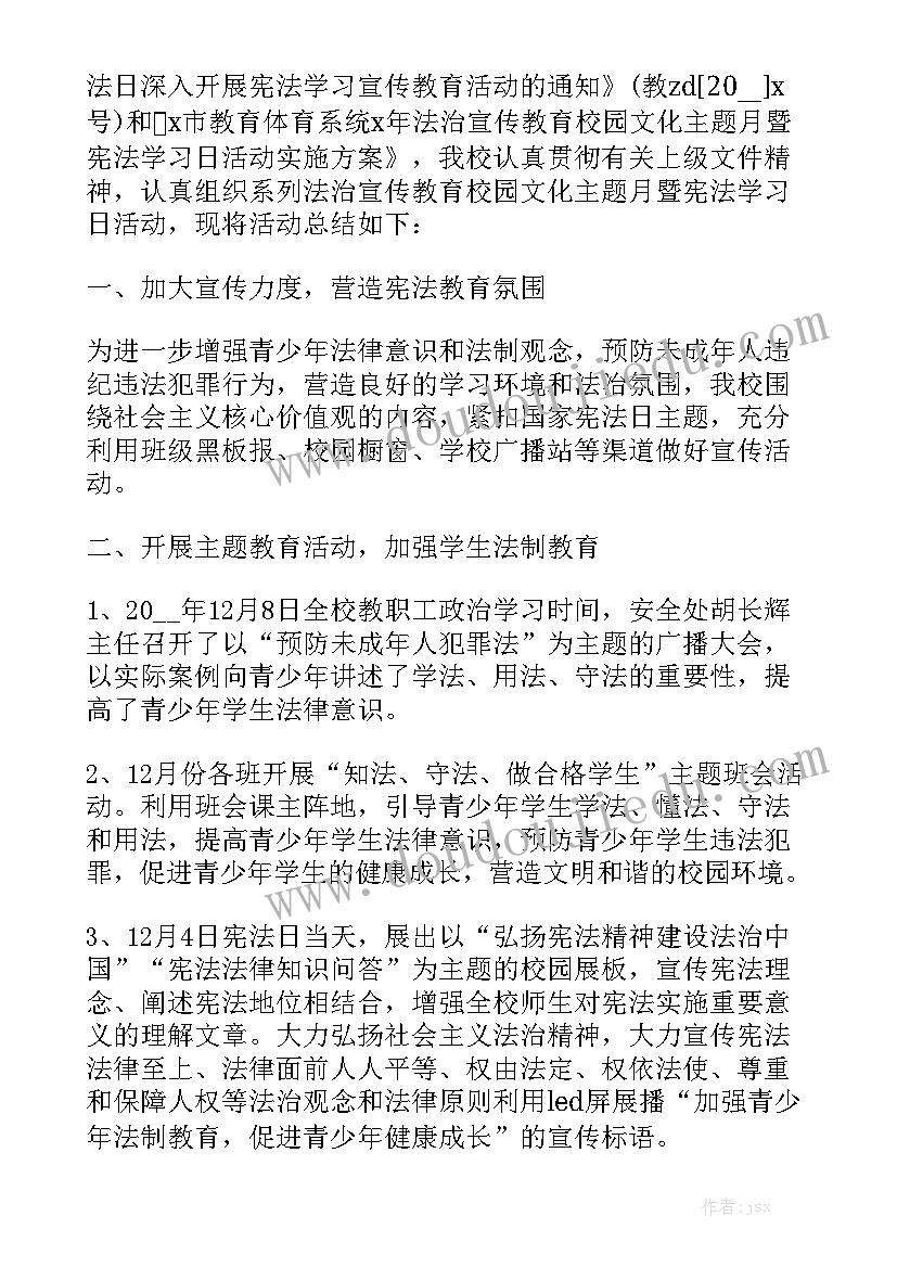 2023年主题教育个人心得体会精选5篇