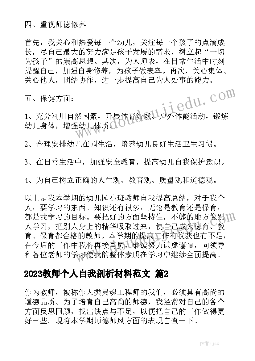 2023年演讲心得和感悟 演讲后心得体会(通用9篇)