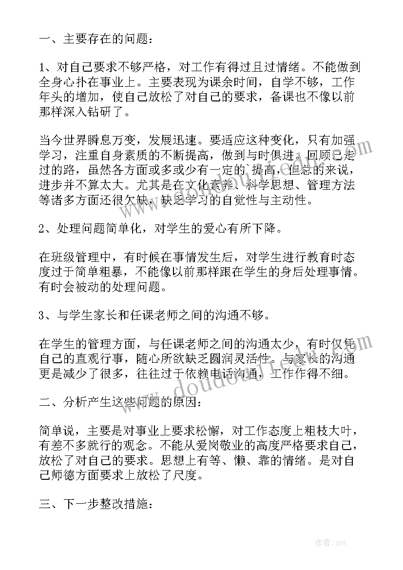 2023年演讲心得和感悟 演讲后心得体会(通用9篇)