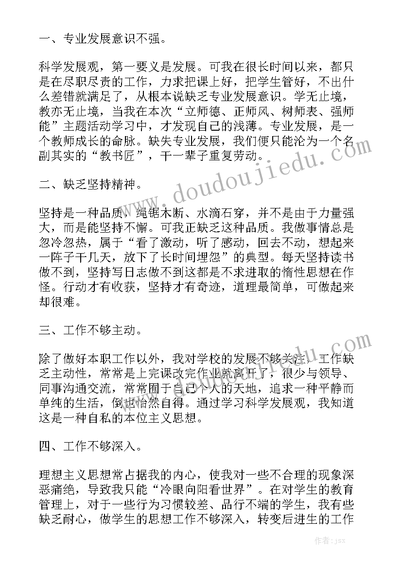 2023年演讲心得和感悟 演讲后心得体会(通用9篇)