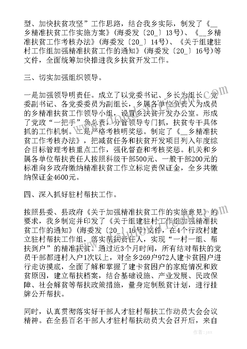 乡心阅读感悟(汇总6篇)