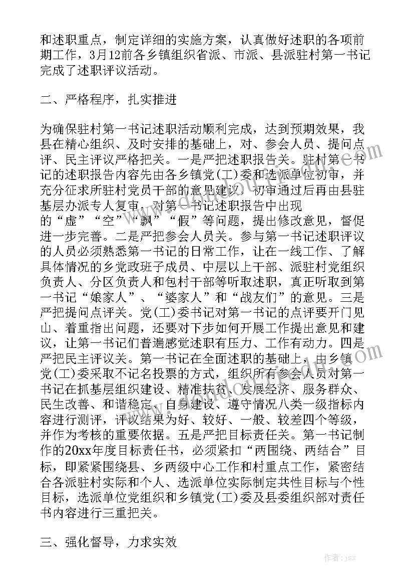 2023年家属取保候审申请书交给谁 家属取保候审申请书(精选5篇)