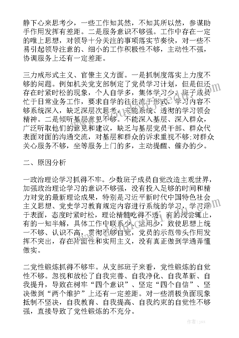 2023年直播活动总结(精选5篇)