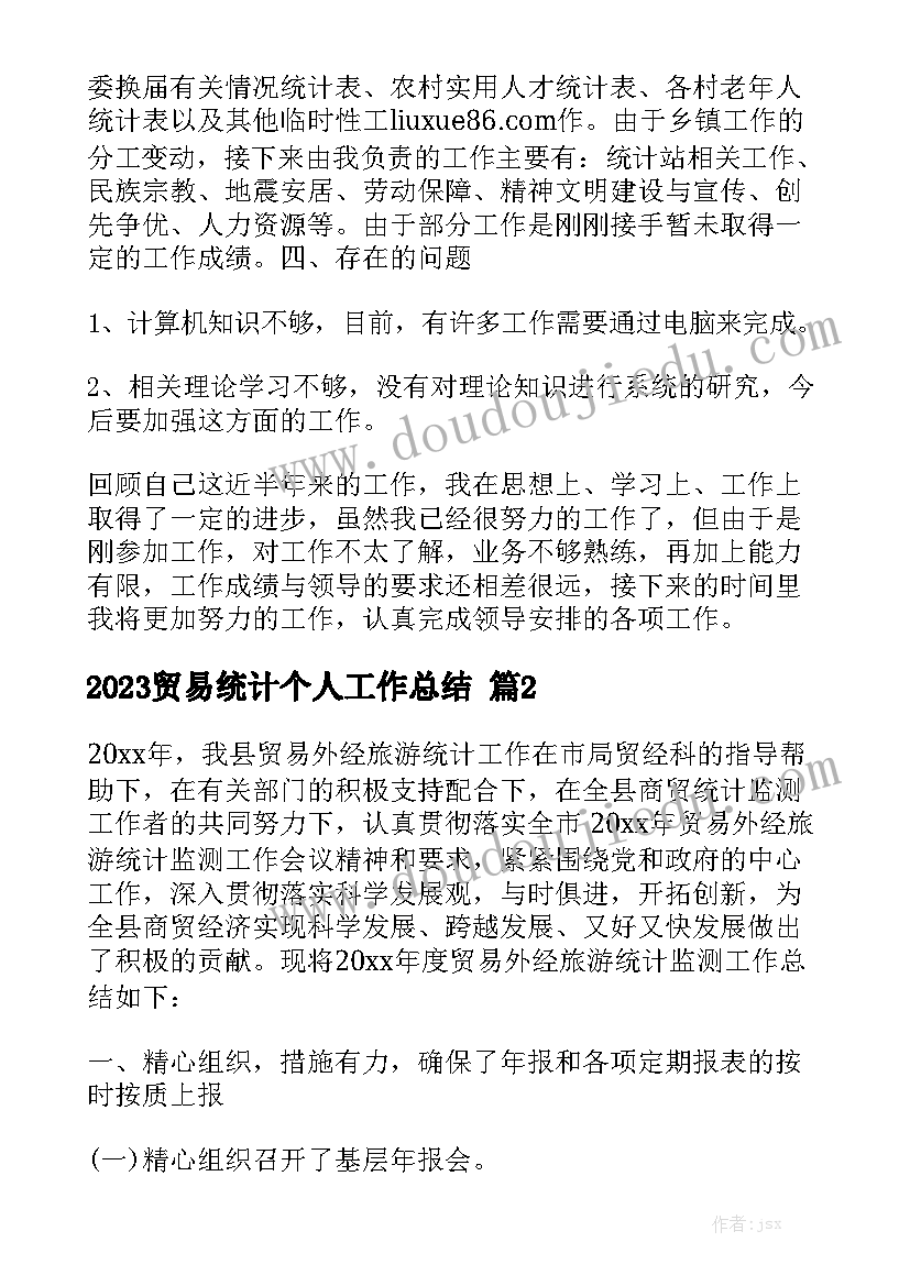 工程木工承包合同(实用9篇)