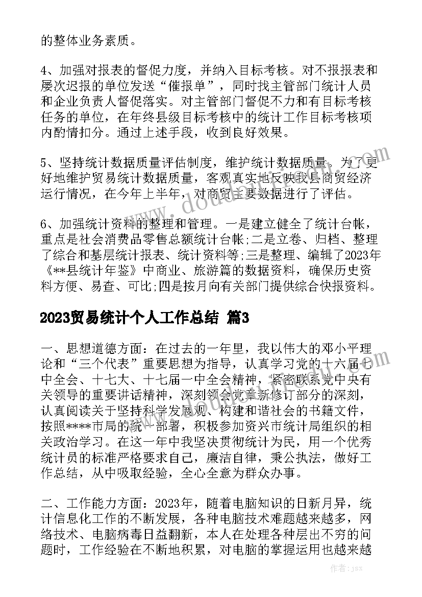 工程木工承包合同(实用9篇)