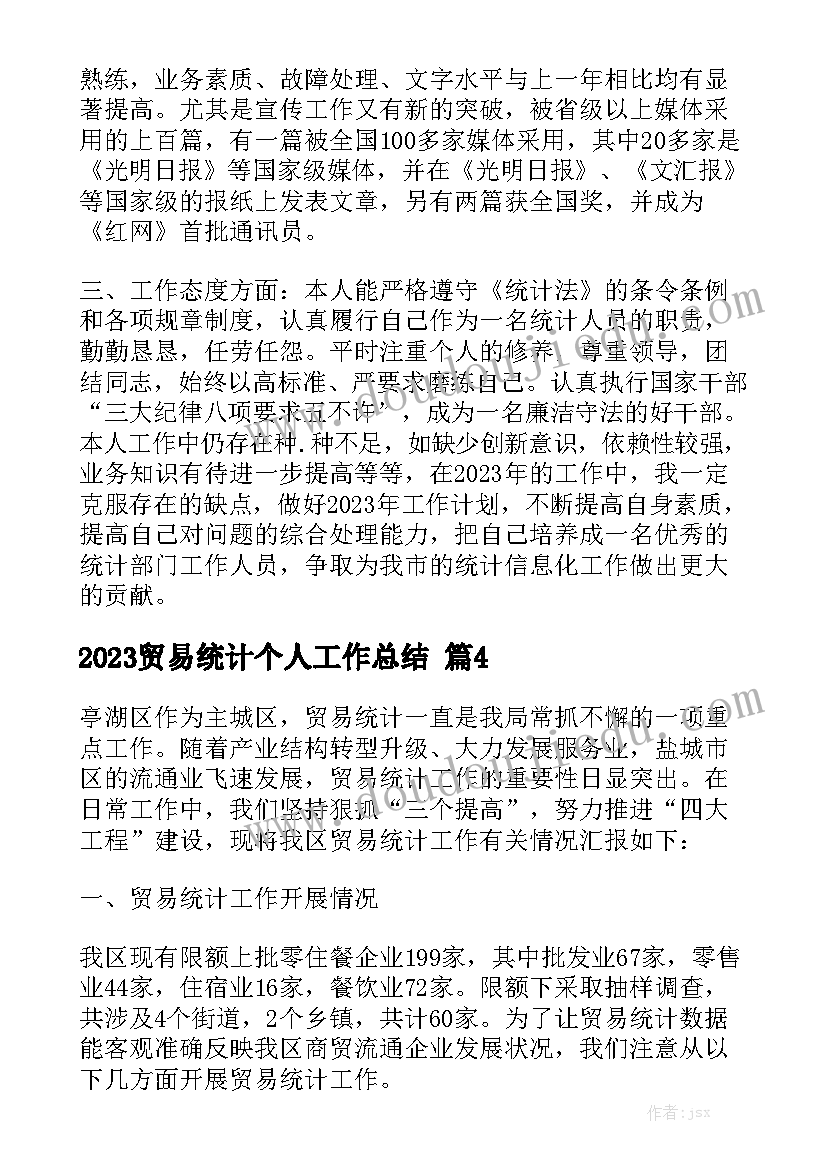 工程木工承包合同(实用9篇)