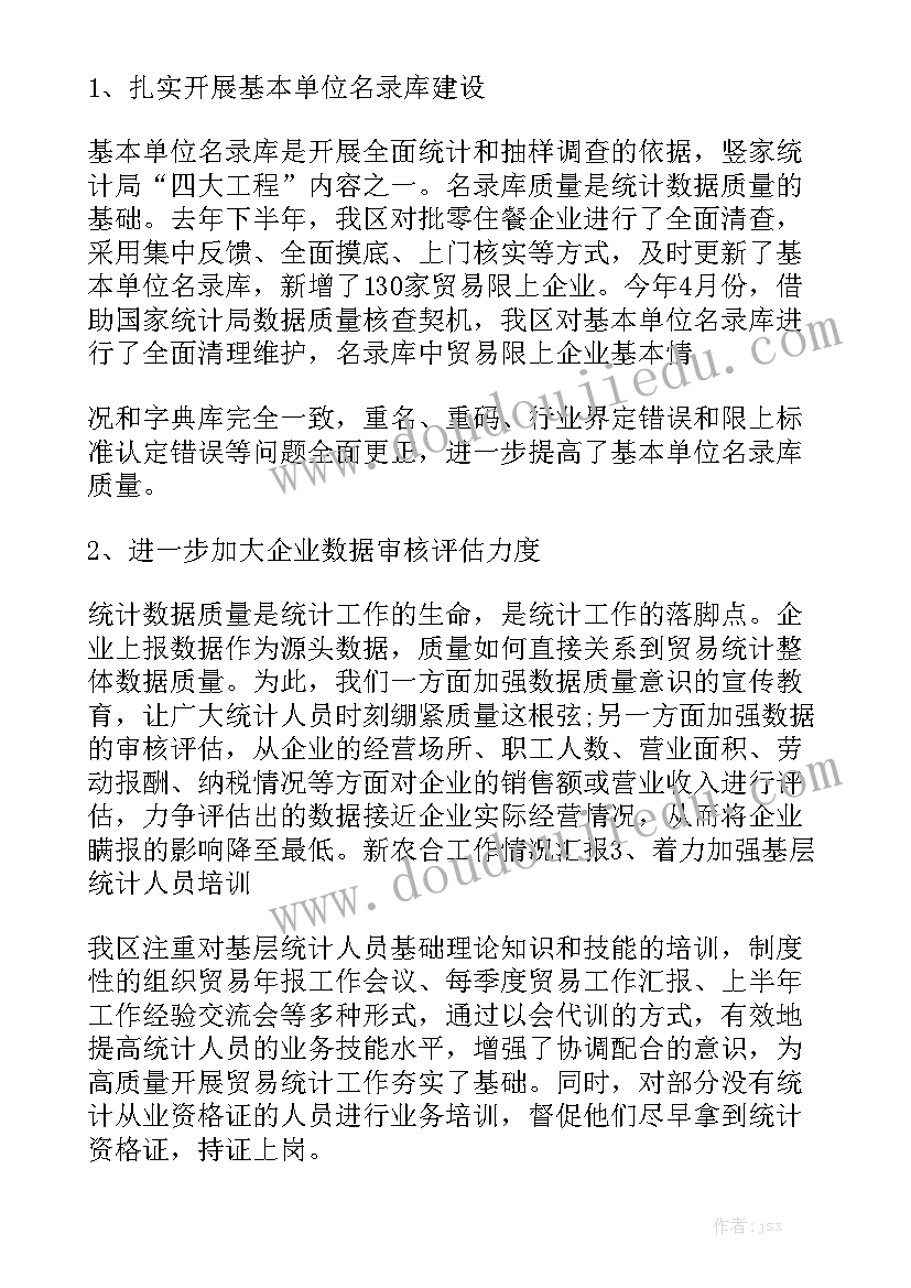 工程木工承包合同(实用9篇)