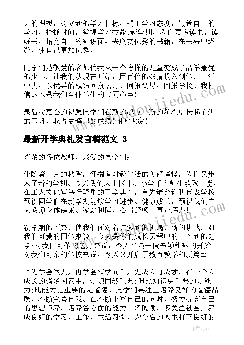 2023年画井盖的心得体会 网球体育课心得体会(精选5篇)