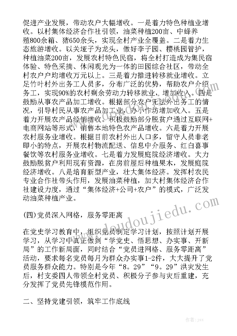 微青春心得体会(汇总6篇)