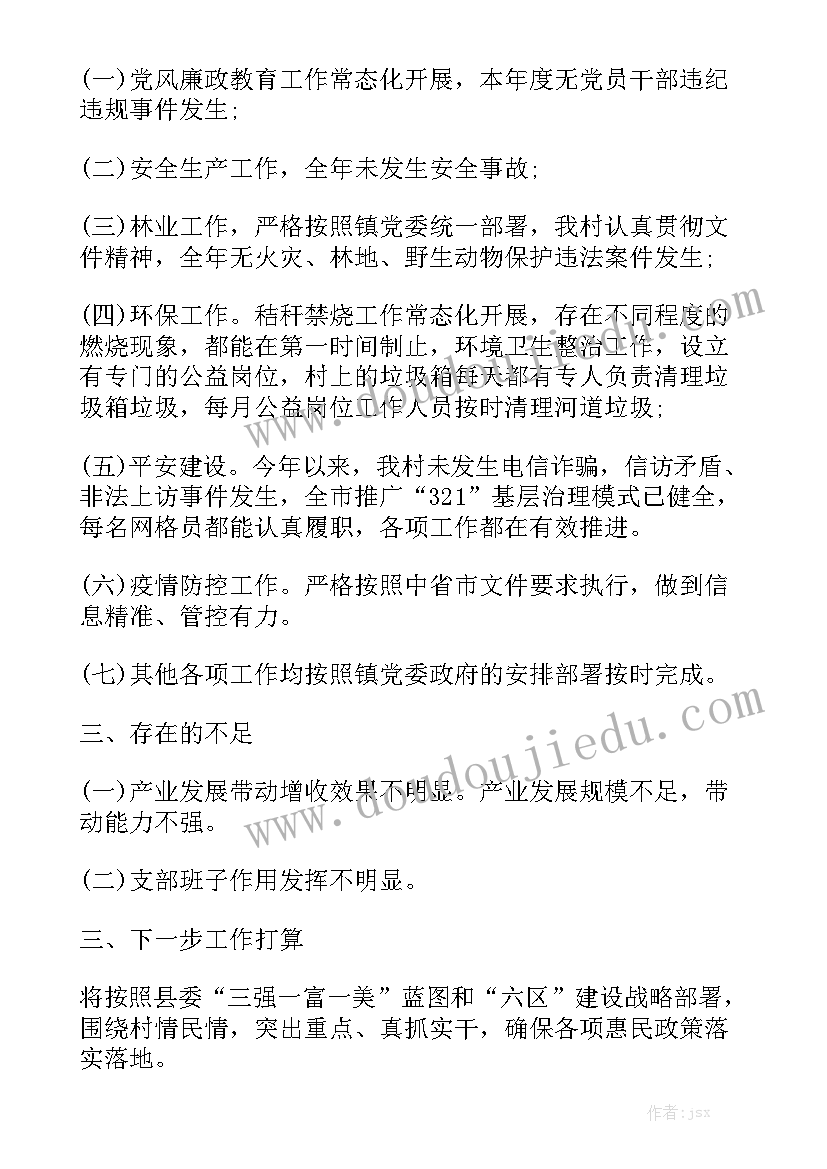 微青春心得体会(汇总6篇)