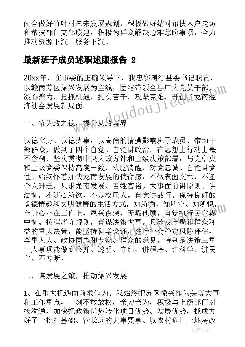 微青春心得体会(汇总6篇)