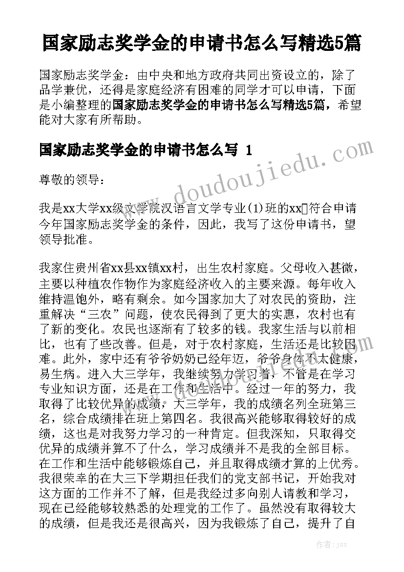 2023年解剖及心得体会 人体解剖学心得体会(通用5篇)