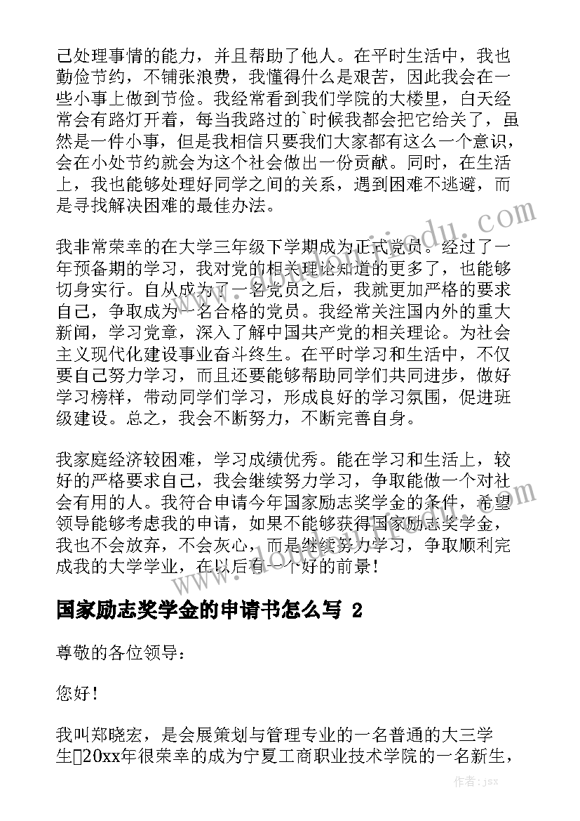 2023年解剖及心得体会 人体解剖学心得体会(通用5篇)