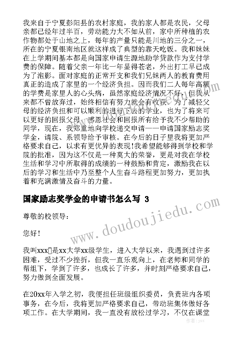 2023年解剖及心得体会 人体解剖学心得体会(通用5篇)