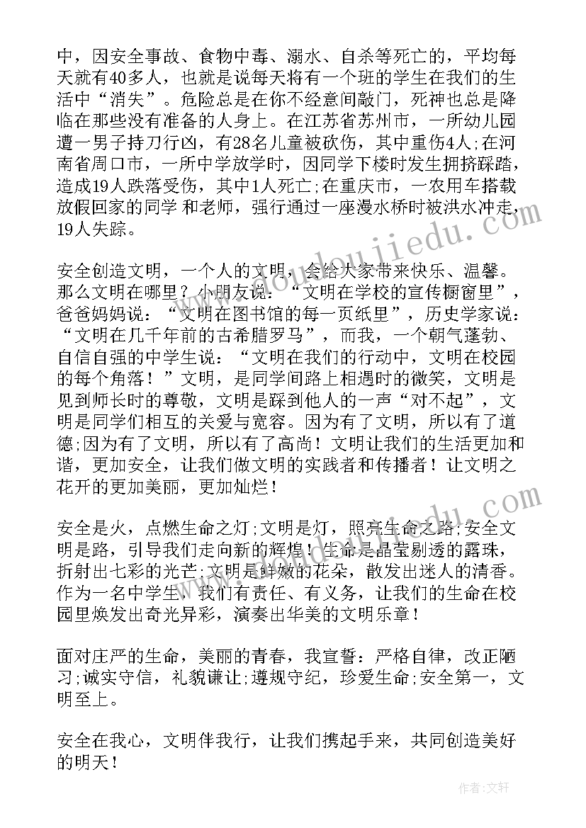 最新班主任演讲(优质10篇)