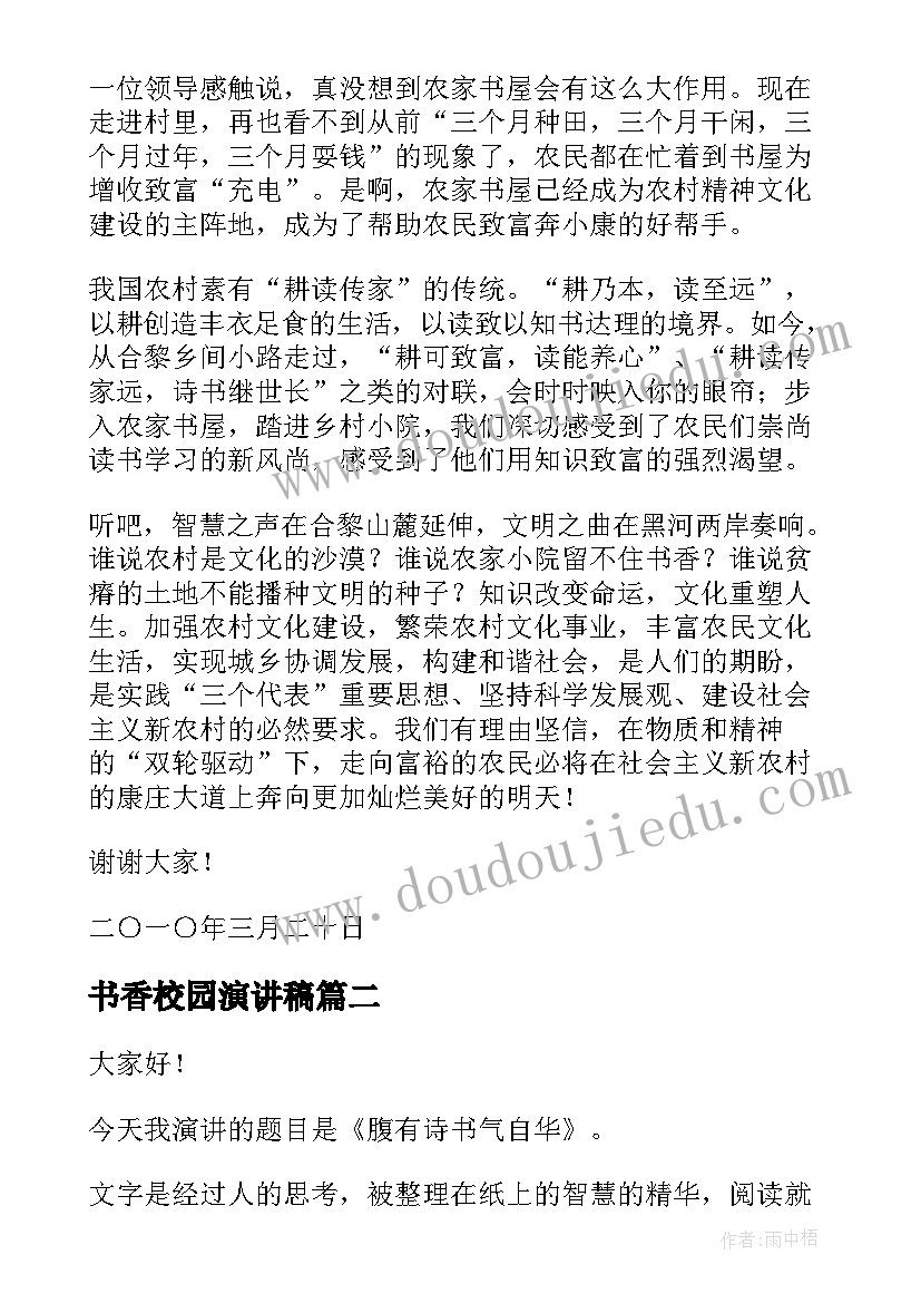 2023年读古诗心得体会和(优秀9篇)