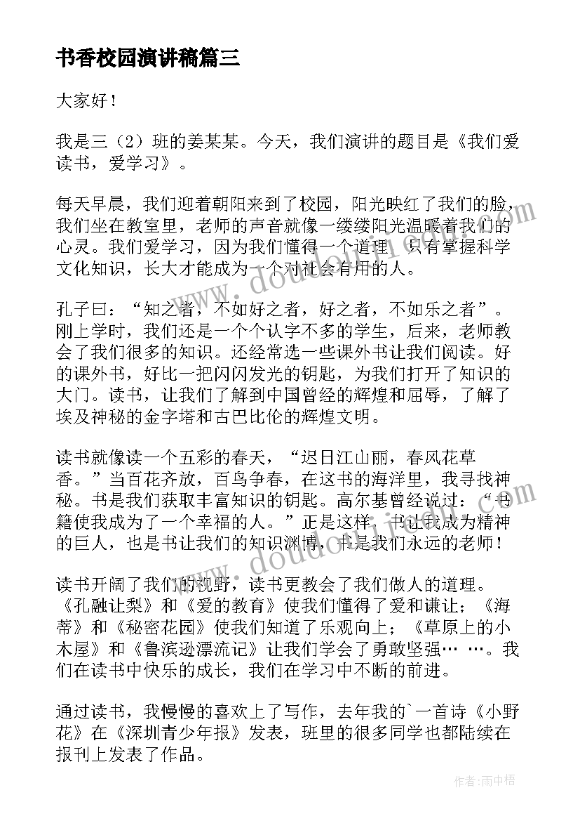 2023年读古诗心得体会和(优秀9篇)